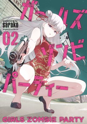 bokomslag Girls Zombie Party Vol. 1