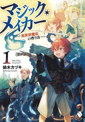 bokomslag Magic Maker: How to Create Magic in Another World (Light Novel) Vol. 1