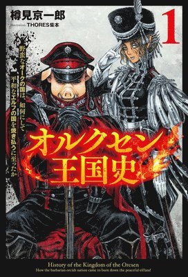 Kyoichiro Tarumi - History of the Kingdom of the Orcsen: How the Barbarian Orcish Nation Came to Burn Down the Peaceful Elfland (Light Novel) Vol. 1, Häftad