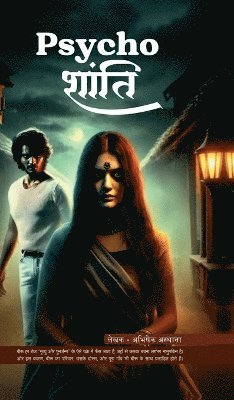 Abhishek Asthana - Psycho शांति, Inbunden