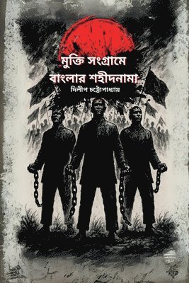 Mukti Sangrame Banglar Sahidnama 1