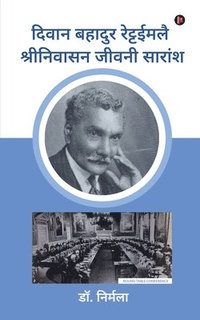bokomslag Diwan Bahadur Rettaimalai Srinivasan Biography Summary