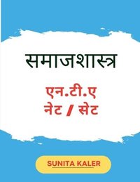 bokomslag samajshastra N.T.A NET SET