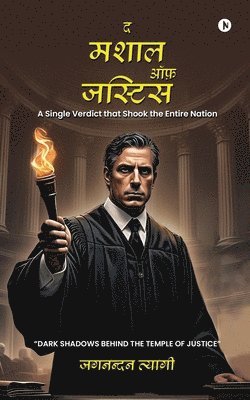 bokomslag The Mashal of Justice