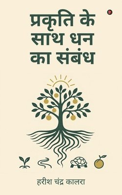 bokomslag Prakriti ke saath dhan ka sambandh