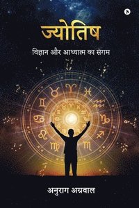 bokomslag Astrology