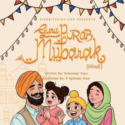 Guru Purab Mubarak (Hindi) 1