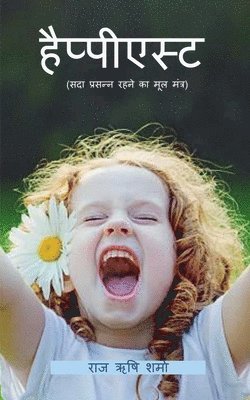 bokomslag Happiest (Sada Prasanna Rahne Ka Mool Mantra): (&#2360;&#2342;&#2366; &#2346;&#2381;&#2352;&#2360;&#2344;&#2381;&#2344; &#2352;&#2361;&#2344;&#2375; &