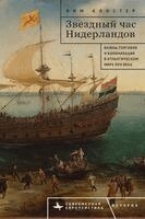 Wim Klooster - The Dutch Moment, Häftad
