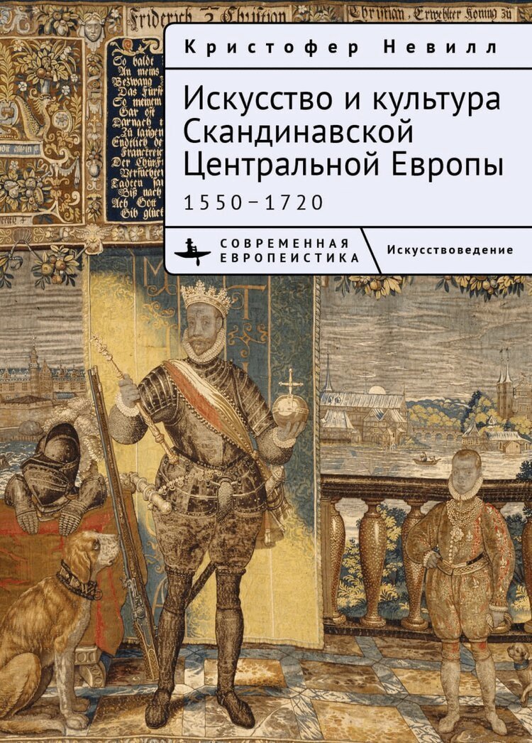 Kristoffer Neville - Art and Culture of Scandinavian Central Europe, Häftad