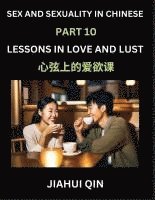 Chinese Romantic Stories & Essays on Sex and Sexuality (Part 10)- Self-learn Reading Chinese Romance, Sex Education, Love, Intimacy and Lust, Simple Lessons for Beginner Students of Mandarin Chines... 1