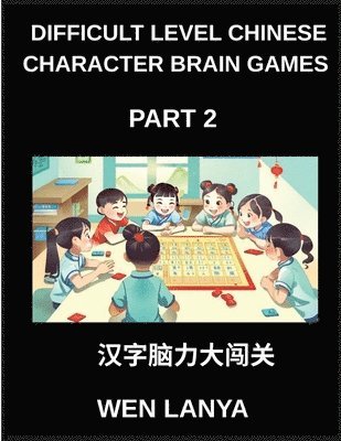 Weili Han - Difficult Level Chinese Character Brain Games (Part 2)- Challenging Brain Teasers for All Ages Featuring Multiple Choice Puzzles and Solutions to Recognize Chinese Characters Quickly at HSK All Levels, Häftad