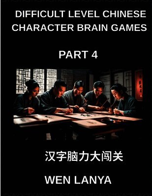 Weili Han - Difficult Level Chinese Character Brain Games (Part 4)- Mind-Bending Puzzles for Every Age Group with Multiple Choice Challenges and Solutions to Master Chinese Characters Fast at HSK All Levels, Häftad