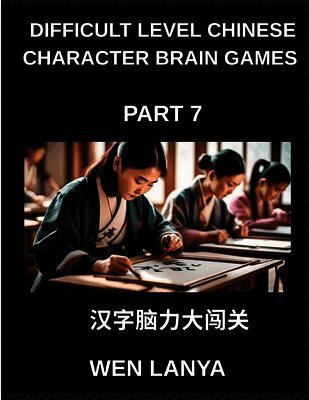 Weili Han - Difficult Level Chinese Character Brain Games (Part 7)- Challenging Mind Games for Kids and Grown-Ups with Multiple Choice Puzzles and Solutions for Swift Chinese Character Mastery Across HSK All Levels, Häftad