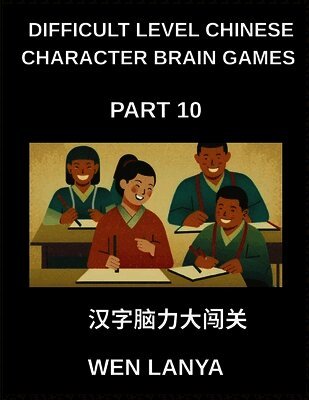 Weili Han - Difficult Level Chinese Character Brain Games (Part 10)- Tough Puzzles Suited for All Age Groups with Multiple Choice Questions and Solutions for Quick Chinese Character Acquisition at HSK All Levels, Häftad