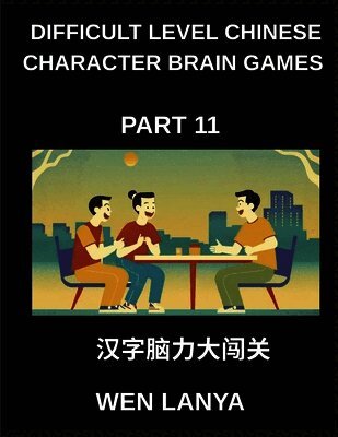 Difficult Level Chinese Character Brain Games (Part 11)- Engaging Brain Teasers for Kids and Adults Presenting Multiple Choice Puzzles and Solutions f
