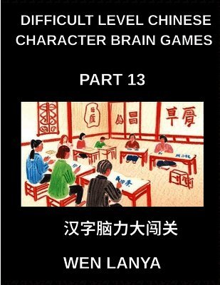 Weili Han - Difficult Level Chinese Character Brain Games (Part 13)- Challenging Puzzles Designed for Kids and Grown-Ups with Multiple Choice Questions and Solutions for Rapid Chinese Character Recognition Across HSK All Levels, Häftad