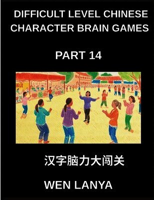 Weili Han - Difficult Level Chinese Character Brain Games (Part 14)- Stimulating Mind Games for All Ages Incorporating Multiple Choice Puzzles and Solutions for Quick Chinese Character Mastery at HSK All Levels, Häftad