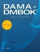 Dama International - Dama-Dmbok, Häftad. Tillgänglighet: Lägg i varukorg