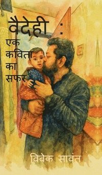 bokomslag Vaidehi