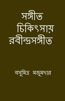 bokomslag Sangeet chikitsay Rabindra Sangeet: ?????? ??????? ??