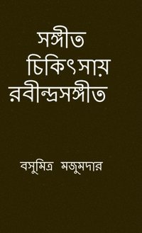 bokomslag Sangeet chikitsay Rabindra Sangeet : ¿¿¿¿¿¿ ¿¿¿¿¿¿¿ ¿¿