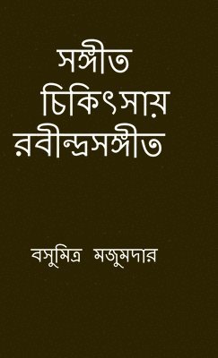 bokomslag Sangeet chikitsay Rabindra Sangeet : ¿¿¿¿¿¿ ¿¿¿¿¿¿¿ ¿¿