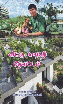 bokomslag Veetu Maadi Thottam