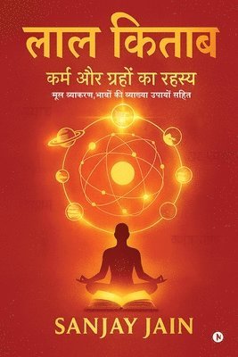 Sanjay Jain - Lal Kitab Karm Aur Graho Ka Rahasya, Häftad