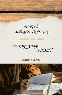 bokomslag Nanum Kavignan Anen