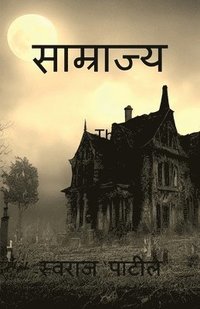 bokomslag Samrajya