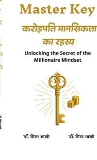 bokomslag Master Key Karodpati Mansikta Ka Rahasya