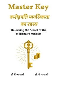 bokomslag Master Key Karodpati Mansikta Ka Rahasya: Unlocking the Secret of the Millionaire Mindset