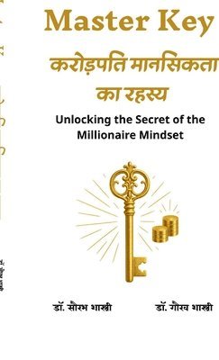 bokomslag Master Key Karodpati Mansikta Ka Rahasya