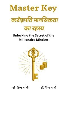 bokomslag Master Key Karodpati Mansikta Ka Rahasya: Unlocking the Secret of the Millionaire Mindset