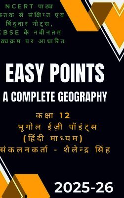 Shailendra Singh - Easy Points - A Complete Geography, Inbunden