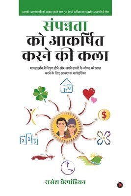 bokomslag The Art of Attracting Abundance
