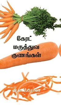 bokomslag Carrot- Maruthuva Kunangal