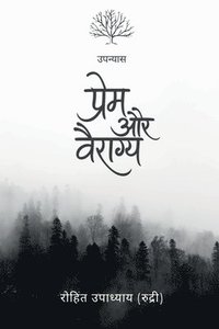 bokomslag Prem Aur Vairagya