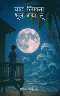 bokomslag Chand Likhna Bhool Gaya Tu