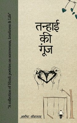 bokomslag Tanhai ki goonj
