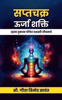 bokomslag Saptachakra Urja Shakti