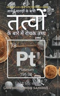 bokomslag Avart Sarani Ke Sabhi Tatvon Ke Baare Mein Rochak Tathya : Interesting Facts About All Elements of the Periodic Table in Hindi