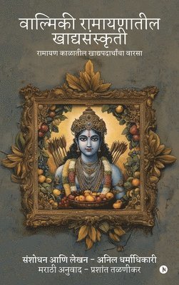 bokomslag Valmiki Ramayanatil Khadyasanskriti