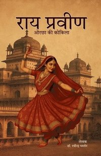bokomslag Raai Praveen: ???? ?? ??????