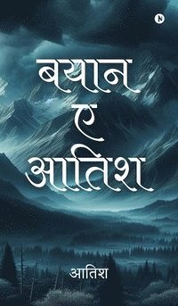 bokomslag Bayyan-e-Aatish