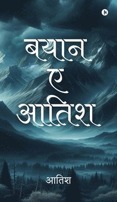 bokomslag Bayyan-e-Aatish