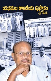 bokomslag Yanamala Prasthanam at 42