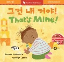 Sumana Seeboruth - That’s Mine! (Bilingual Korean & English), Kartonnage