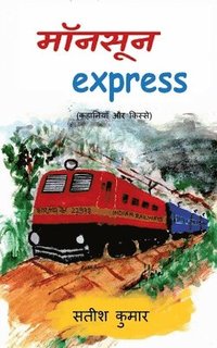 bokomslag monsoon express